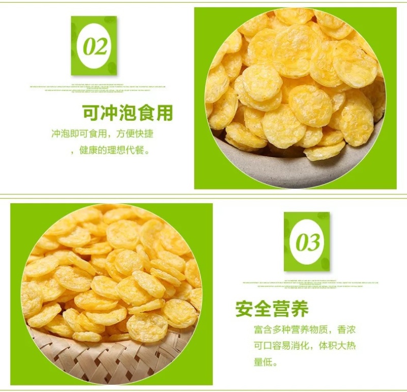 玉米片膨化食品加工原料黄玉米片现货供应袋装14斤