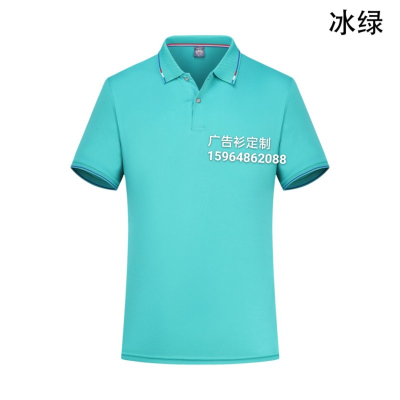 款号：cs~2202品名：提花领参数：180克，7色