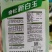 奇松新白玉松花菜种子，8克，单球重2千克