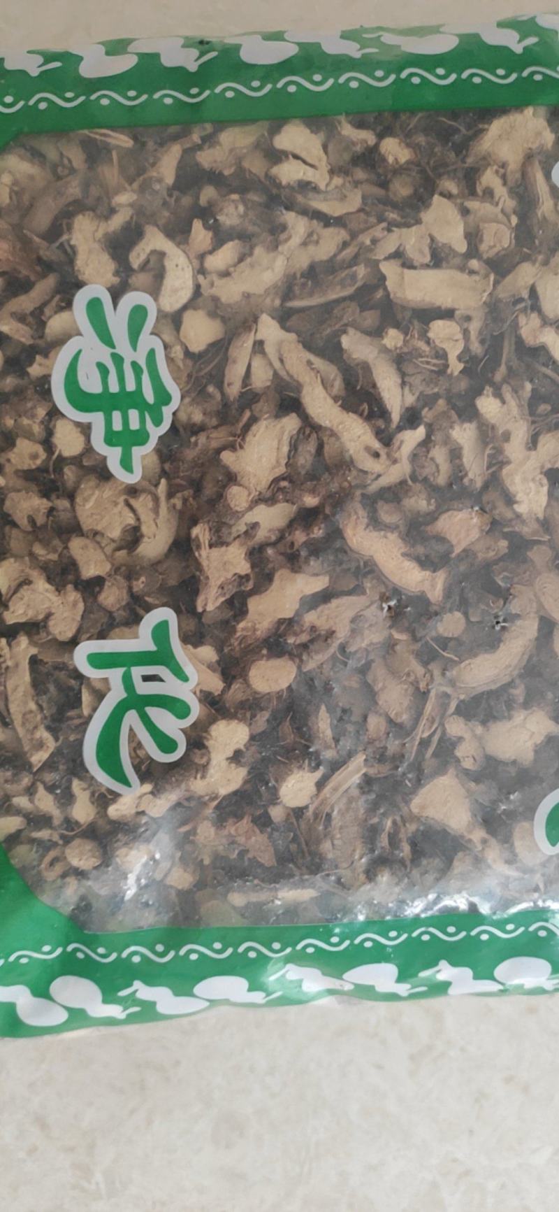 淫羊藿根干货仙灵脾常年经营中药材欢迎选购！