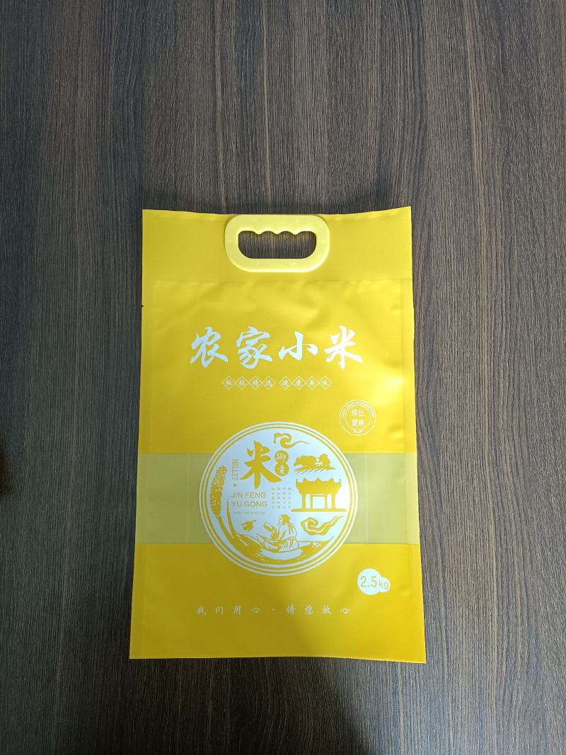 小米通用包装袋，可以定制各种包装，可以抽真空可不抽