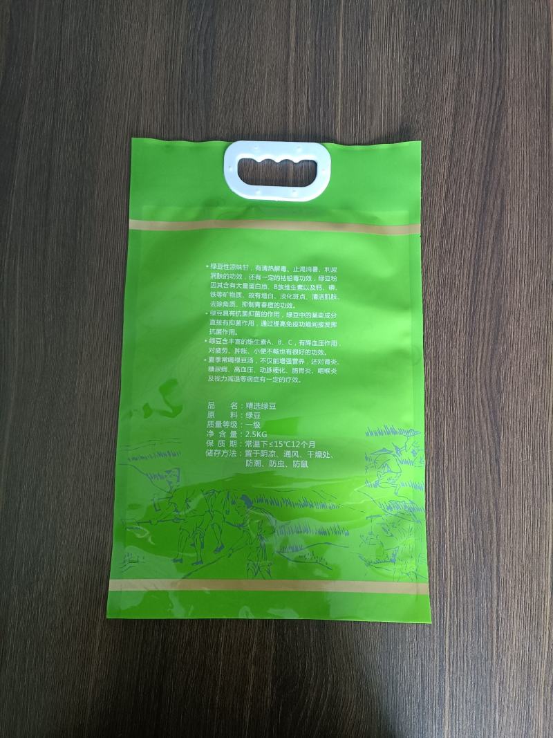 小米通用包装袋，可以定制各种包装，可以抽真空可不抽