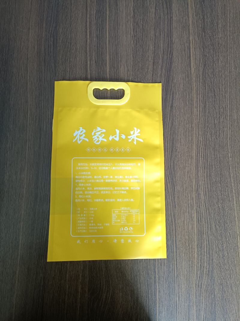 小米通用包装袋，可以定制各种包装，可以抽真空可不抽