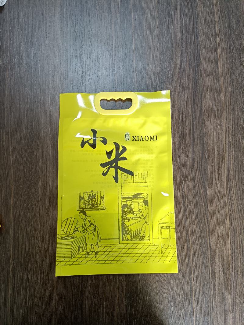 小米通用包装袋，可以定制各种包装，可以抽真空可不抽