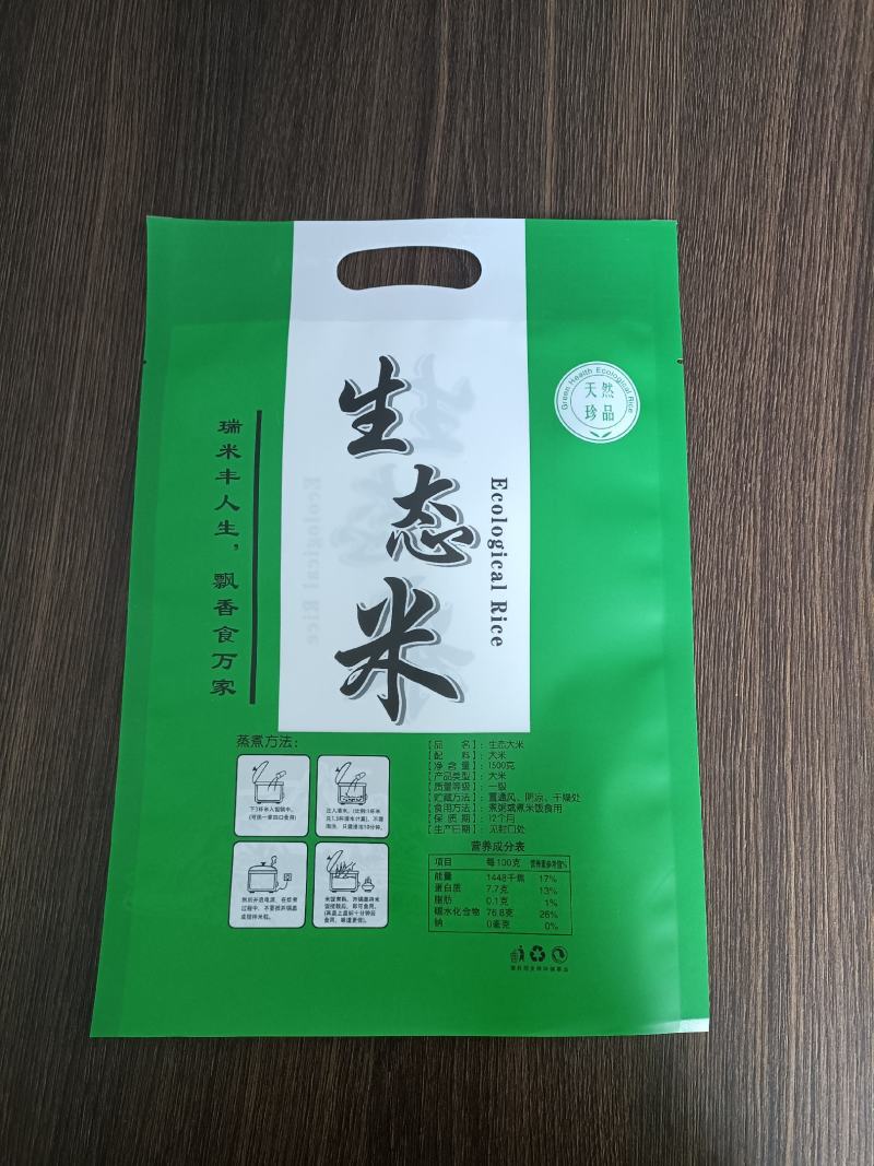 通用大米包装袋，可以定制各种包装，可以抽真空可不抽