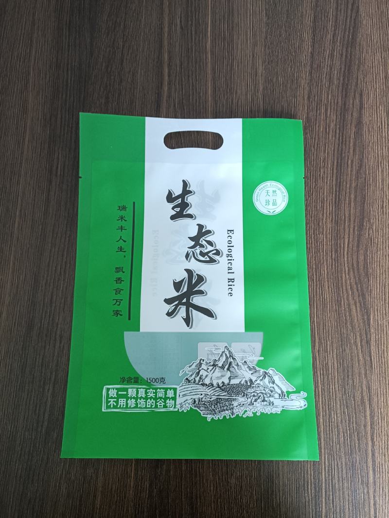 通用大米包装袋，可以定制各种包装，可以抽真空可不抽