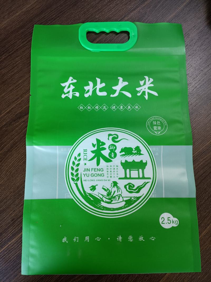 通用大米包装袋2.5公斤，可定制属于自己的包装。