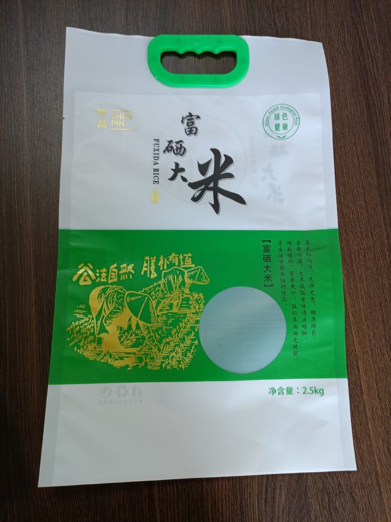 通用大米包装袋2.5公斤，可定制属于自己的包装。