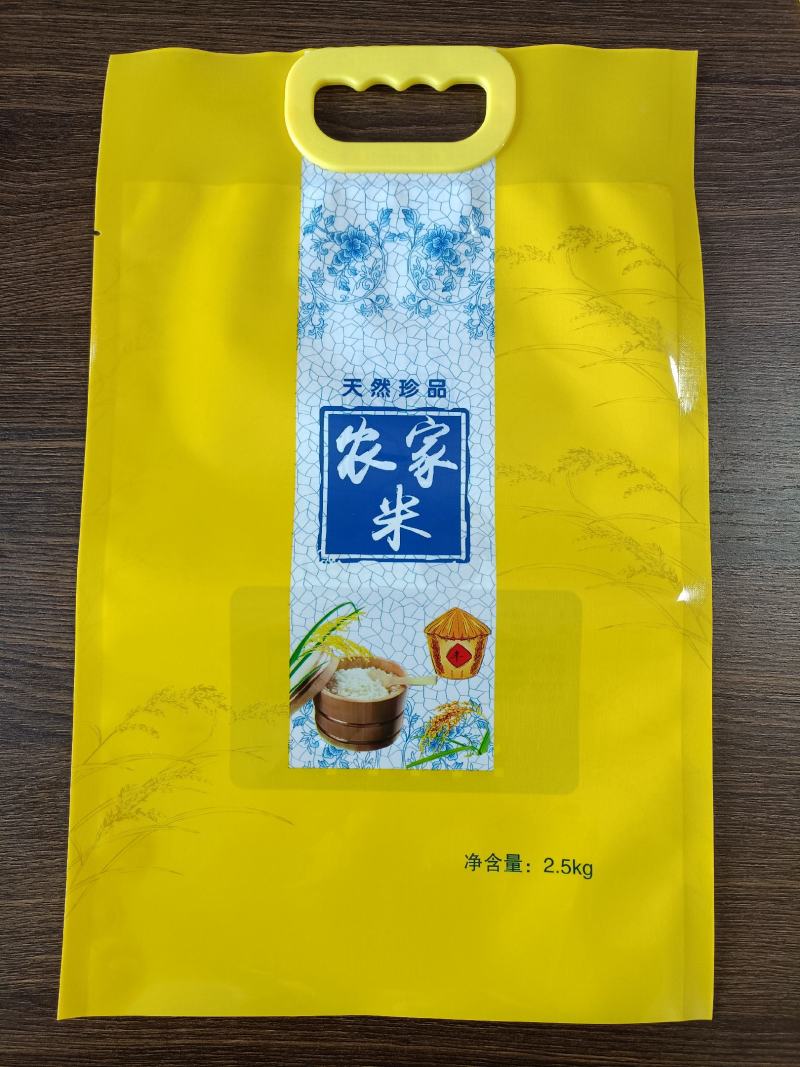 通用大米包装袋2.5公斤，可定制属于自己的包装。