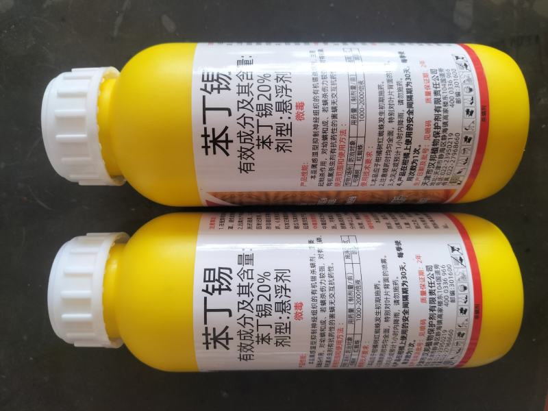 汉邦苯丁锡20%抗性红蜘蛛白蜘蛛专用药柑橘树锈壁虱杀螨剂