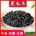 【一件代发】东北黑木耳干净肉厚品质保证直供电商