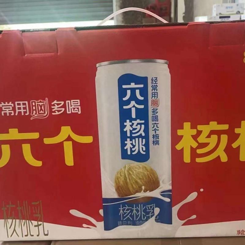 33出。六个核桃数量15000提，规格240ml×10