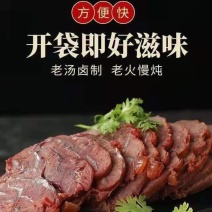 正宗内蒙古五香酱牛肉黄牛腱腿肉健身卤味即食熟牛肉真空包装