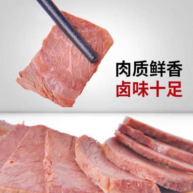 正宗内蒙古五香酱牛肉黄牛腱腿肉健身卤味即食熟牛肉真空包装