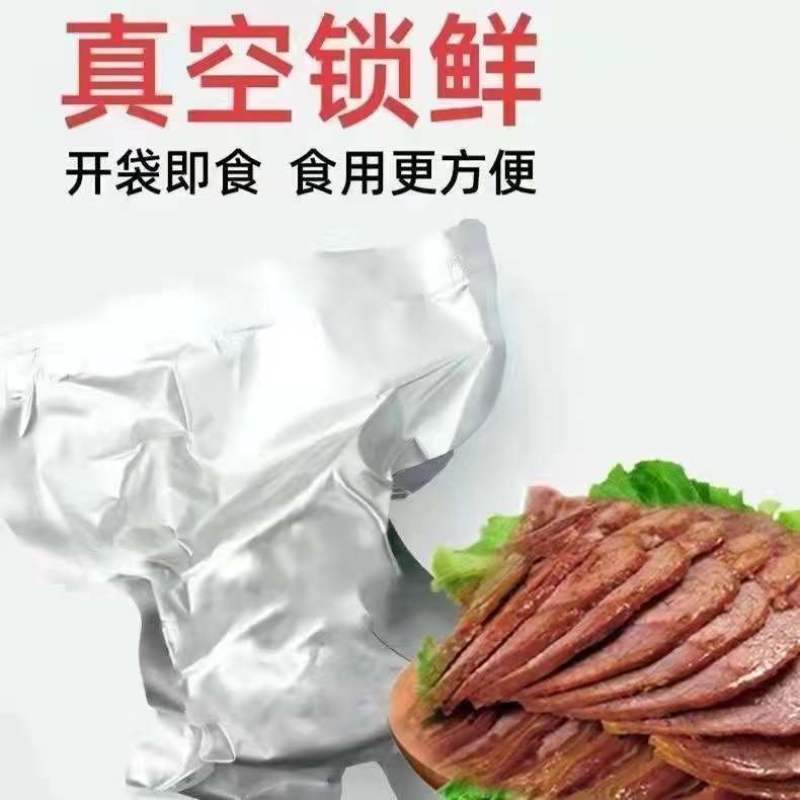 正宗内蒙古五香酱牛肉黄牛腱腿肉健身卤味即食熟牛肉真空包装