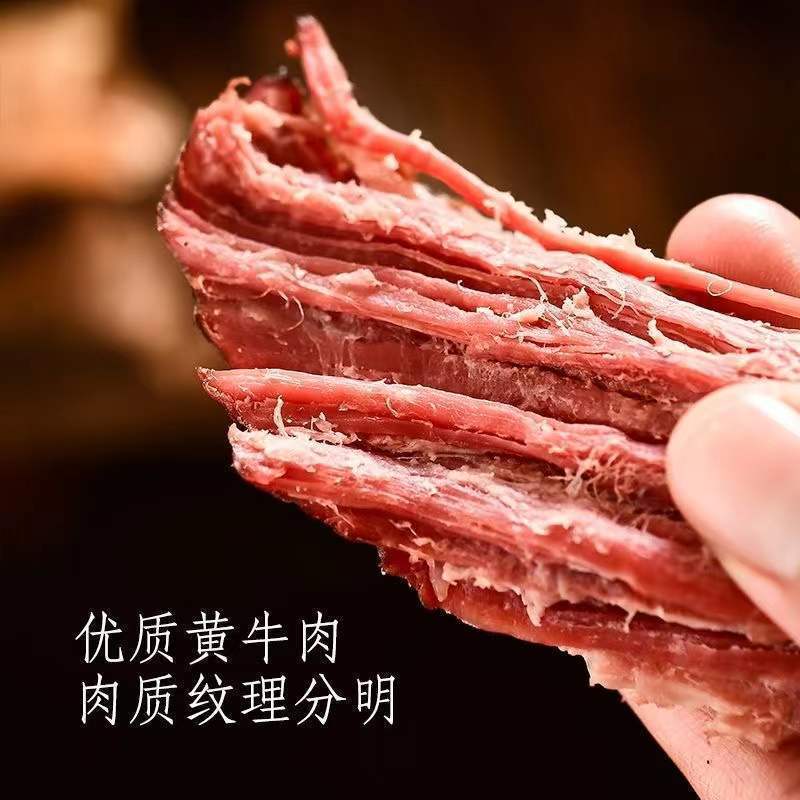 正宗内蒙古五香酱牛肉黄牛腱腿肉健身卤味即食熟牛肉真空包装