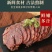 正宗内蒙古五香酱牛肉黄牛腱腿肉健身卤味即食熟牛肉真空包装