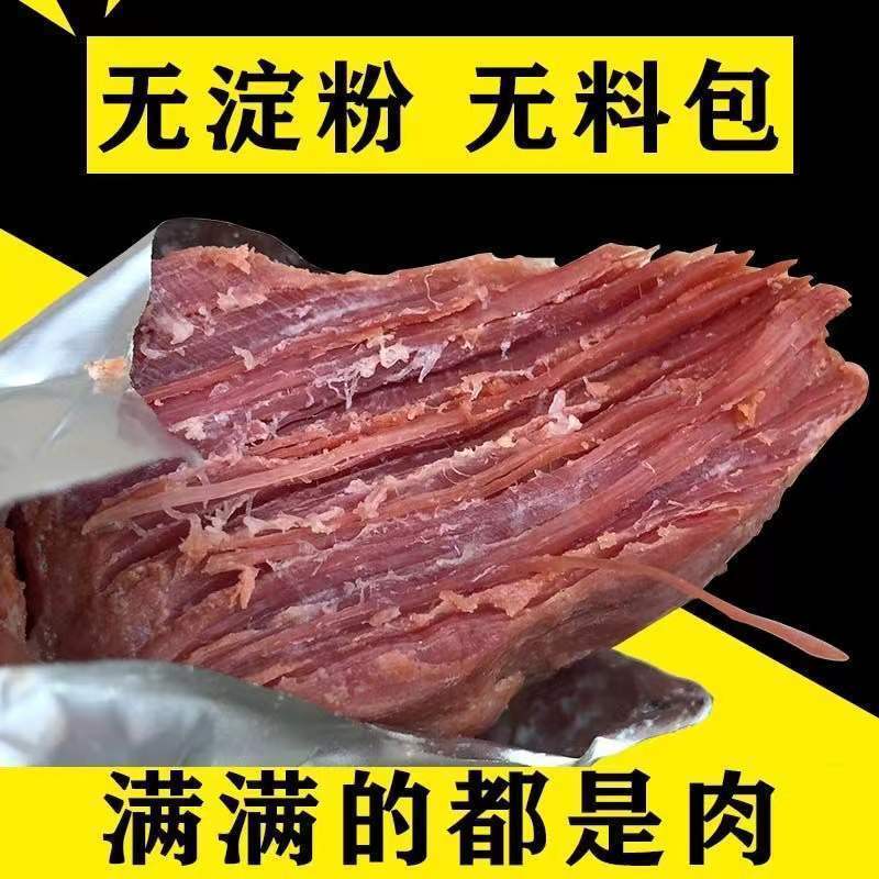 正宗内蒙古五香酱牛肉黄牛腱腿肉健身卤味即食熟牛肉真空包装