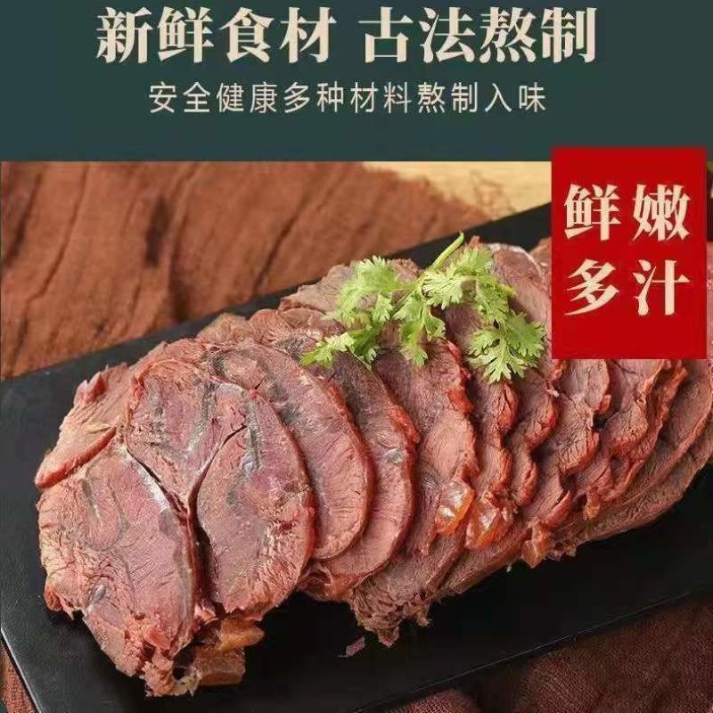 正宗内蒙古五香酱牛肉黄牛腱腿肉健身卤味即食熟牛肉真空包装