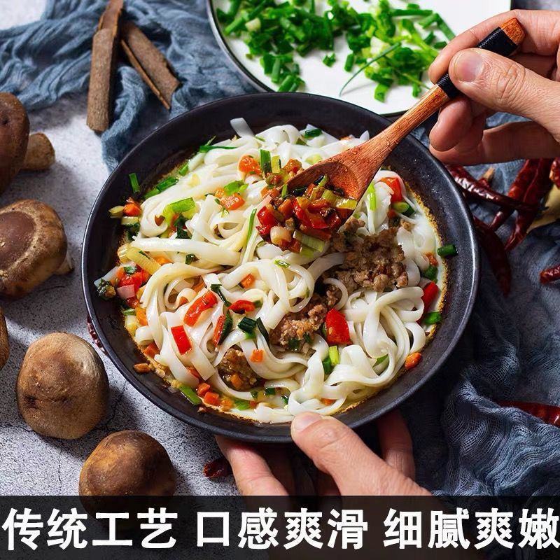 河粉广东沙河粉干散装干5斤江西特产