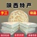 锅盔馍陕西特产八大怪乾县手工酵面原味大饼子椒叶锅盔糕点馍
