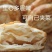 山东特产油酥火烧泰山火烧五香烧饼手工老面发面烧饼无糖早餐