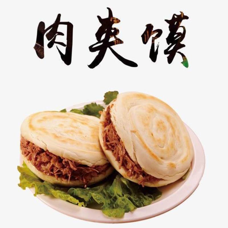 山东特产油酥火烧泰山火烧五香烧饼手工老面发面烧饼无糖早餐