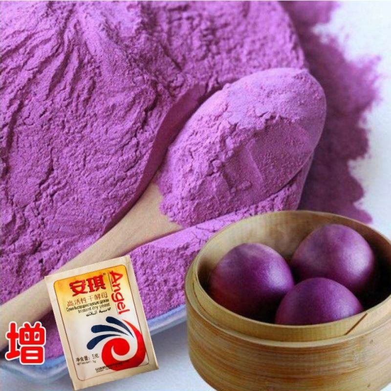 紫薯粉烘焙原料地瓜粉芋圆粉果蔬粉饺子馒头紫薯全粉
