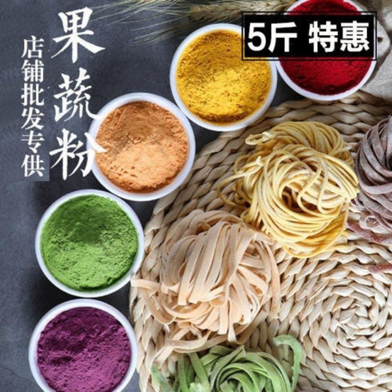 紫薯粉烘焙原料地瓜粉芋圆粉果蔬粉饺子馒头紫薯全粉