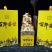 茅台镇散酒，定制酒，
