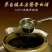 茅台镇散酒，定制酒，