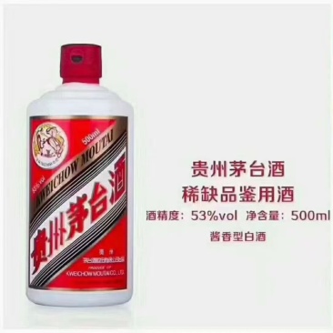 茅台镇散酒，定制酒，