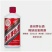 茅台镇散酒，定制酒，