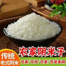 阴米子炒米重庆万州特产油茶米花米熟糯米打油茶重庆小吃泡米