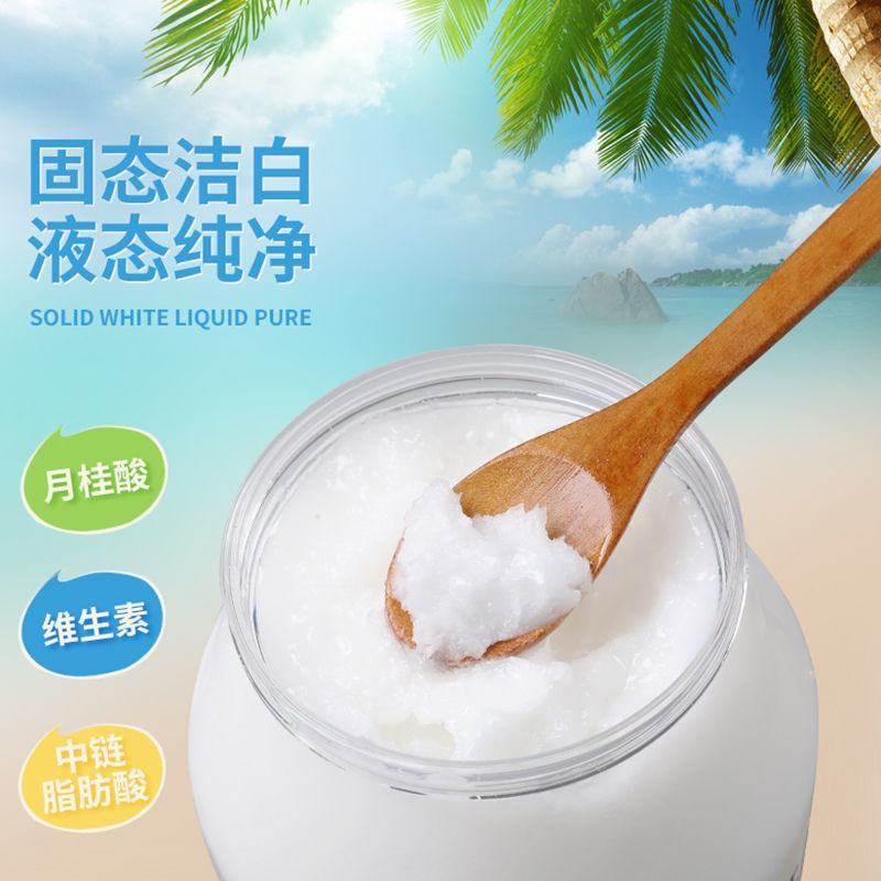 【1瓶-包邮】佰味知海南椰子油冷榨1000ml500ml