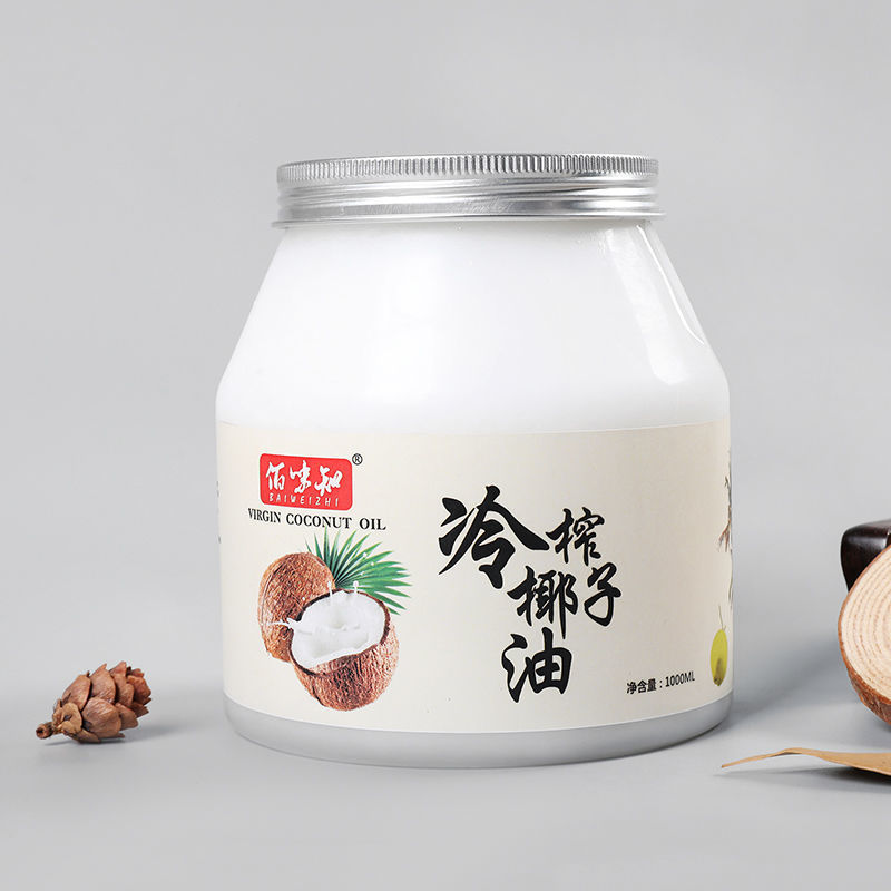 【1瓶-包邮】佰味知海南椰子油冷榨1000ml500ml
