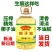 天益佳精炼椰子油家用生酮食用油护发护肤烘焙油包邮