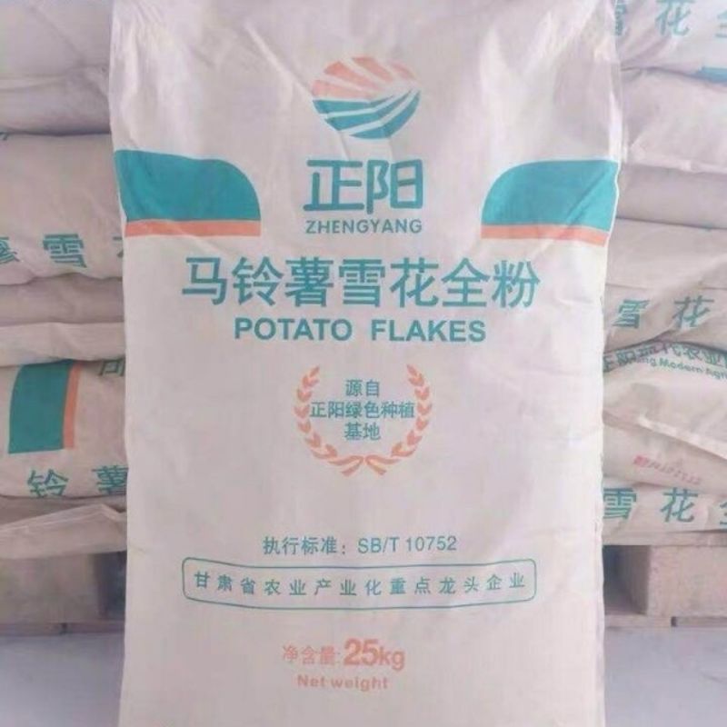 马铃薯雪花全粉膨化食品土豆泥原料雪花状态粉20目40目