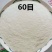 马铃薯雪花全粉膨化食品土豆泥原料雪花状态粉20目40目