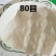 马铃薯雪花全粉膨化食品土豆泥原料雪花状态粉20目40目