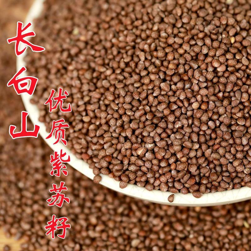 【1瓶-包邮】东北纯紫苏籽油冷榨初榨苏籽油长白山苏子油