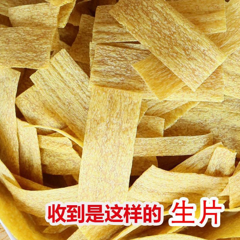 云南特产生苦荞丝薄苦荞片干货油炸半成品粗粮荞麦锅巴整箱批