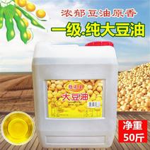 糠菜王大豆油商用大桶50斤色拉油批发一级纯大豆油餐饮用