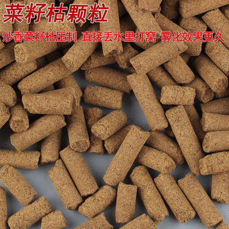 江西农家自榨菜籽油饼菜油枯花生枯芝麻饼窝料菜子饼钓鱼打窝