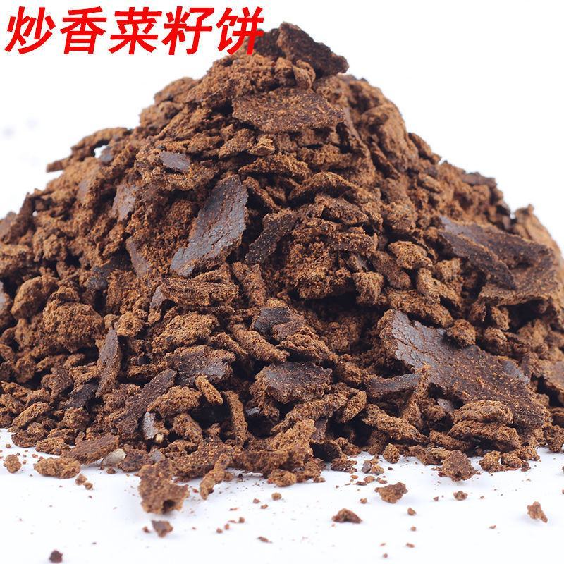 江西农家自榨菜籽油饼菜油枯花生枯芝麻饼窝料菜子饼钓鱼打窝