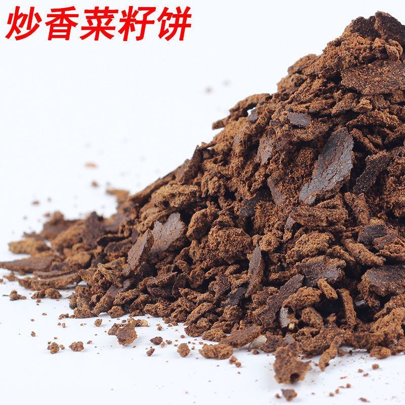 江西农家自榨菜籽油饼菜油枯花生枯芝麻饼窝料菜子饼钓鱼打窝