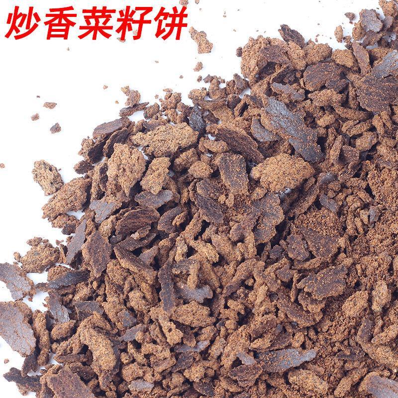 江西农家自榨菜籽油饼菜油枯花生枯芝麻饼窝料菜子饼钓鱼打窝
