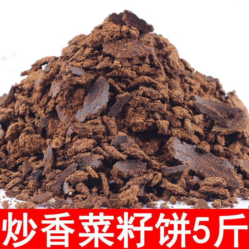 江西农家自榨菜籽油饼菜油枯花生枯芝麻饼窝料菜子饼钓鱼打窝