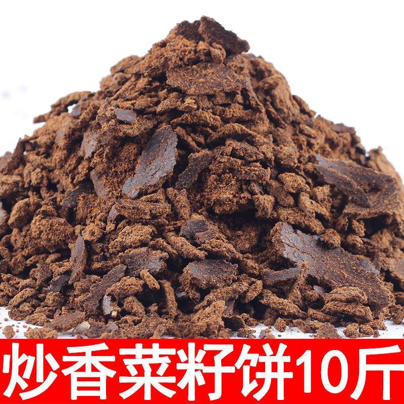 江西农家自榨菜籽油饼菜油枯花生枯芝麻饼窝料菜子饼钓鱼打窝