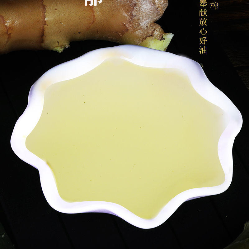 乡韵磨王食用姜油1L家用炒菜饭店餐饮凉拌调味油烹饪